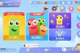 贪吃蛇大作战：推荐大家来玩