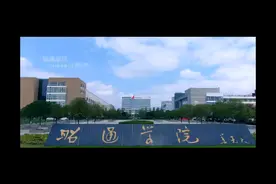 昭通学院《我和我的祖国》快闪活动。