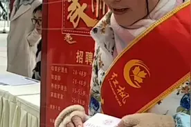 绵阳农民工招聘会，看的人多，找到的却很少，你们那里工作好找吗视频封面