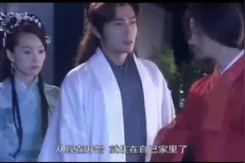 宝莲灯前传:哮天犬竟然成亲了