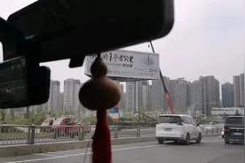 攀枝花到成都700公里，“神车”只花了这么点油钱，而且不是混动视频封面