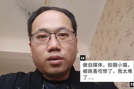 猫身上的跳蚤跑到我身上了，大腿被咬惨了，拍点小猫视频不易……视频封面