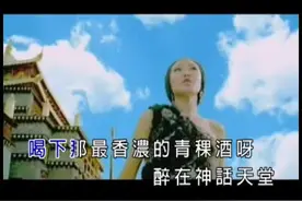 徐千雅 坐上火车去拉萨 完整视频封面