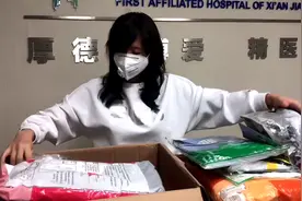 西安女孩朋友圈发动捐款  一夜之间凑近十万元交给医护人员视频封面