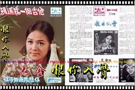 尤金 - 恨你入骨视频封面