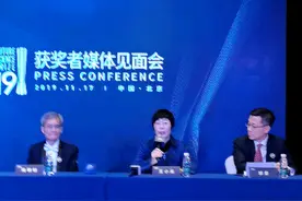 区块链技术是怎么产生的？听听王小云院士给你“解密”视频封面