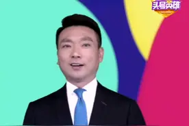 头号英雄：排雷英雄杜富国在哪个国家边境受的伤？我没答对视频封面