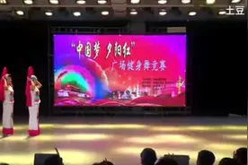 芜湖县二中退协表演的舞蹈《幸福万年长》视频封面