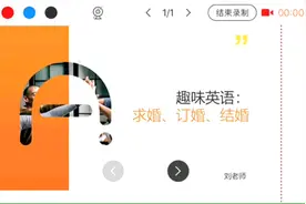 求婚、订婚、结婚用英语如何表达？