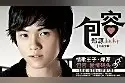 包容，歌手，郑源，作者，广东河源龙川，吴才忠。
