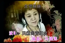 《含情脉脉》曾经的老视频视频封面