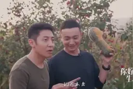 撒贝宁竟然不认识海棠果，非说是山楂
山楂表示很委屈😓