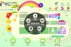 球球大作战彩色名字教程视频封面