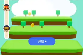 把支付宝小鸡登山赛通关了。