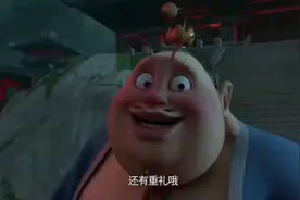 ↑太乙真人的座驾为啥是头猪呢视频封面
