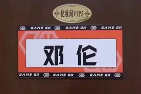 邓伦先生开工Vlog 在邓伦身边工作空气都是甜甜的吧哈哈