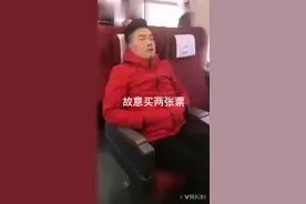 【我有钱我任性】一张身份证同一趟车可以买两张票吗？视频封面