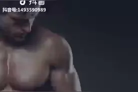 评为肌肉男点赞