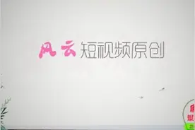 何谓"2分利"，2分利算非法放贷吗？看过这个短视频你就明白了视频封面