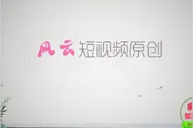 何谓"2分利"，2分利算非法放贷吗？看过这个短视频你就明白了视频封面