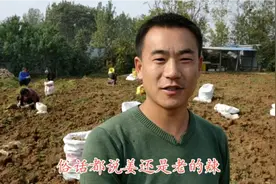 俗话说:姜还是老的辣到底为什么这么说？视频封面