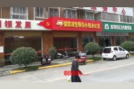 社会主义新农村  雷河社区视频封面