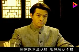 京华烟云：俩男人对待女人三观不同，谁都说服不了谁，又好像都对