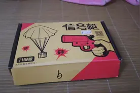 绝地求生信号枪视频封面