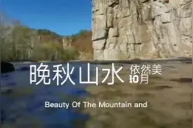 第二次体验华为 Mate 30 Pro 手机拍摄视频。好！视频封面