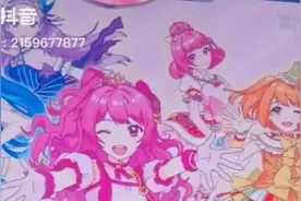 菲梦少女，真人，吵的好厉害，简直一模一样视频封面