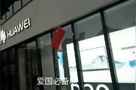 OV耳机在华为手机上能不能通用？三不子实测找出答案，开心！视频封面