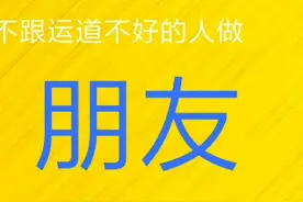 不跟250做朋友。普通朋友都不要做，不然你也会变成250。
