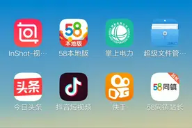 怎样使用58App本地版上传信息视频封面