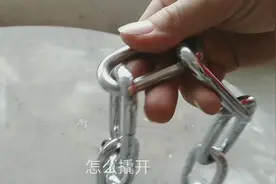 这么粗的铁链怎么撬开？学会、收藏，关键时候有用