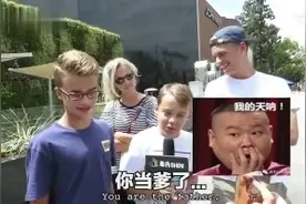 美国人看到中国表情包是这样解读的！前方高能……视频封面