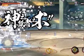 火影手游泳装小南返厂作为最强泳装忍者，优缺点明显却值得购买