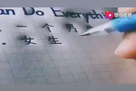 女孩问男孩ABCDEFG什么意思？结局真6！