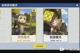 迷你世界：手把手教你制作娃娃