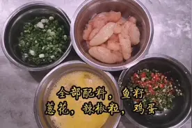 滋阴，益精，补气的一道鱼籽炒鸡蛋让你增加记忆力强健体质能量！视频封面