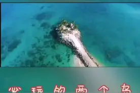 三亚必玩两个岛视频封面