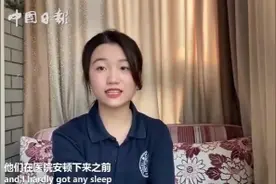 【清华武汉籍女生英文演讲：疫情后，我读懂了万众一心】视频封面