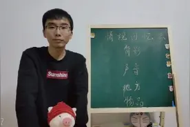 中小学作文，万能经典开头，让你的作文从头不在平庸，简单易学。视频封面