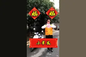 这款电动车有没有骑过呢 小巧玲珑 轻便的小苹果视频封面