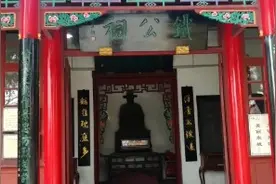大明湖畔铁公祠，他不惧永乐皇帝刀剐油炸，最终成了济南城隍爷！视频封面