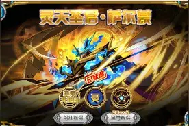 赛尔号：请问现在获得  灵天圣君·萨尔蒙 还有没有意义？？？