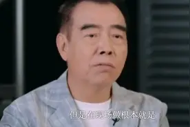 李成儒再次评价视频封面