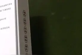 网上淘了一个随身WiFi，大家帮我看看好不好？视频封面