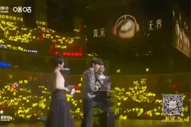 蔡徐坤点亮中国移动#动感地带＃强势回归！视频封面