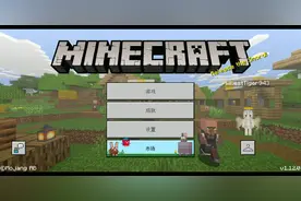 教你如何进入2b2t服务器