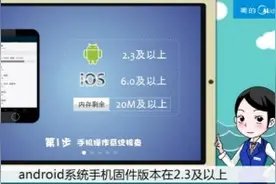 维修不求人系列之物联网洗衣机安装方法